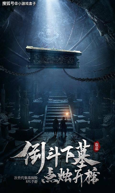 狐狸的旅程