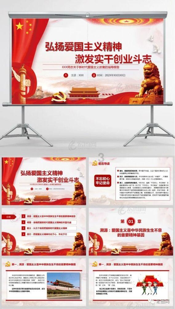 星际争霸2